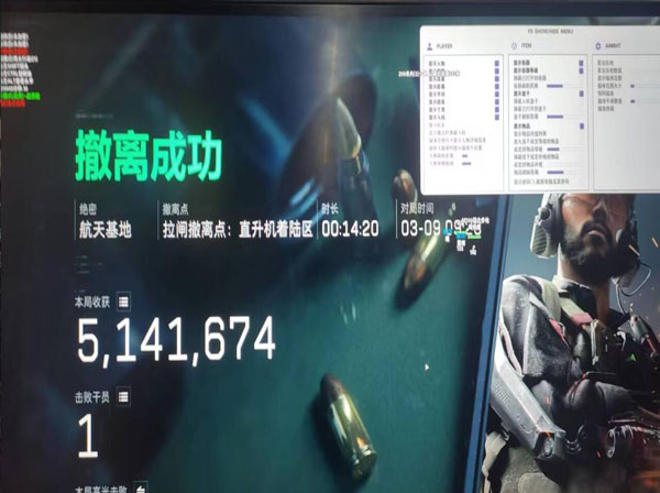 深渊精英V2.9.1